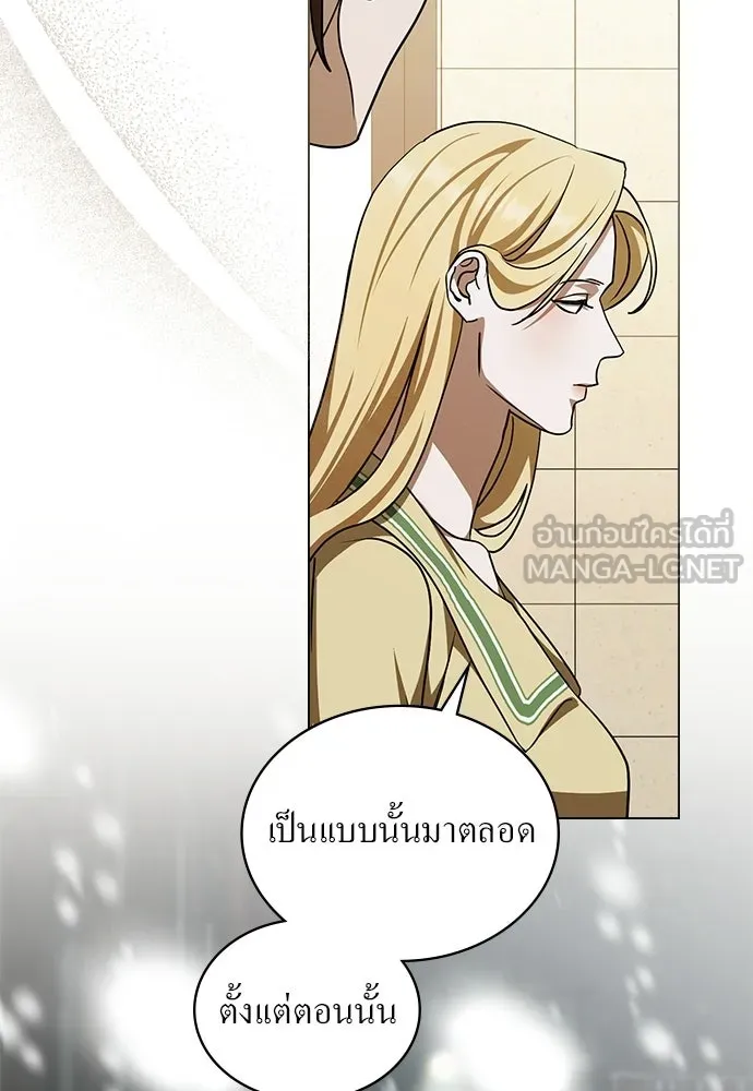 กู้ชีวิตลิขิตท่านเอิร์ล ตอนที่ 70 รูปที่ 21
