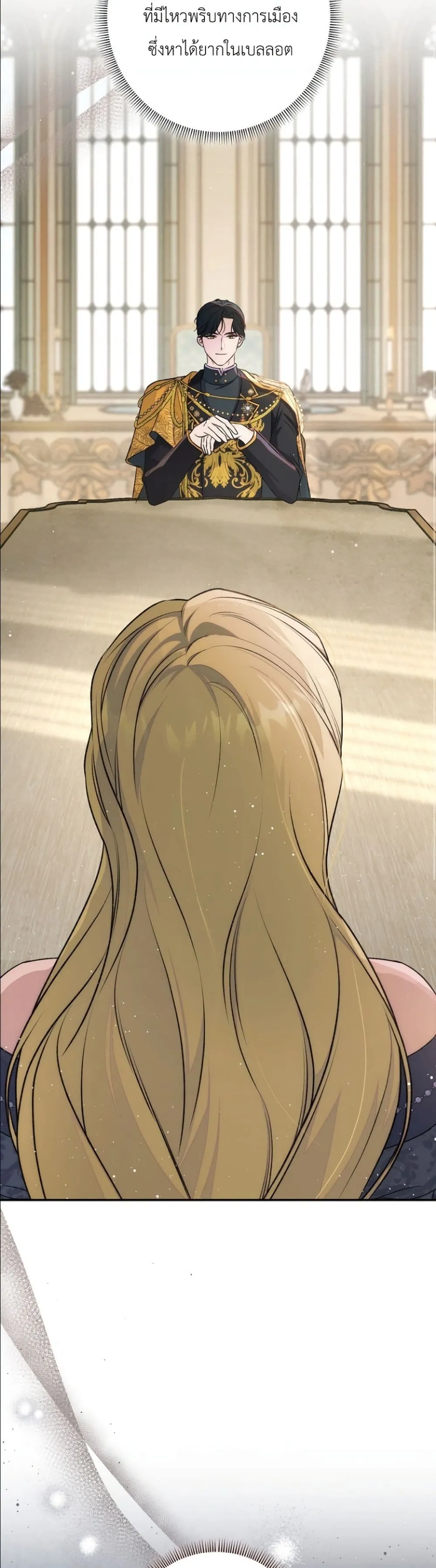 Manga-lc-com อ่านมังงะ อ่านการ์ตูน ออนไลน์ ฟรี Dating the Emperor in Secret, but I Don’t Know About It ตอนที่ 1 2 3 4 5 6 7 8 9 10 11 12 13 14 ฟรี ไม่มีโฆษณา Manga-lc - อ่าน มังงะ อ่าน การ์ตูน ออนไลน์ อ่านมังงะ ฟรี
