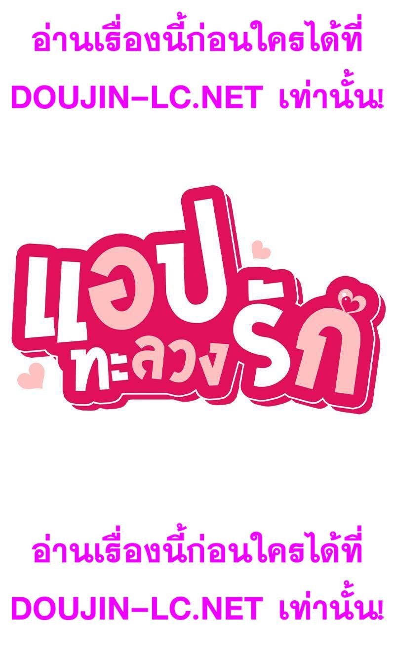Doujin-Lc- อ่าน โดจิน มังฮวา เกาหลี ญี่ปุ่น จีน แปลไทย Playing On Hard Mode ตอนที่ 1 2 3 4 5 6 7 8 9 10 11 12 13 14 ฟรี ไม่มีโฆษณา อ่าน โดจิน Manhwa เกาหลี ญี่ปุ่น จีน เรามีครบ คัดมาให้เน้นๆ โดจิน 18+ รับประกันความฟินโดย  Doujin Lc