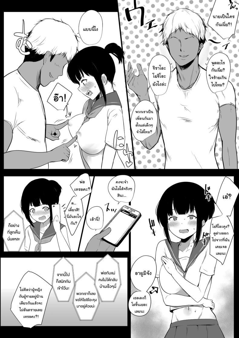 Doujin-Lc- อ่าน โดจิน มังฮวา เกาหลี ญี่ปุ่น จีน แปลไทย แฟนของผมอยู่บ้านหลังเดียวกับเพื่อนสมัยเด็กของเธอ [Akirerushoujo (Akire)] Boku no Kanojo wa Charao to Doukyochuu ตอนที่ 1 2 3 4 5 6 7 8 9 10 11 12 13 14 ฟรี ไม่มีโฆษณา อ่าน โดจิน Manhwa เกาหลี ญี่ปุ่น จีน เรามีครบ คัดมาให้เน้นๆ โดจิน 18+ รับประกันความฟินโดย  Doujin Lc