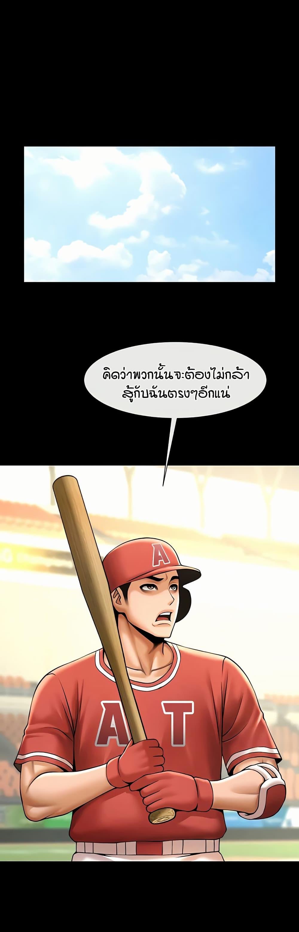 Doujin-Lc- อ่าน โดจิน มังฮวา เกาหลี ญี่ปุ่น จีน แปลไทย The Cheat Hitter ตอนที่ 1 2 3 4 5 6 7 8 9 10 11 12 13 14 ฟรี ไม่มีโฆษณา อ่าน โดจิน Manhwa เกาหลี ญี่ปุ่น จีน เรามีครบ คัดมาให้เน้นๆ โดจิน 18+ รับประกันความฟินโดย  Doujin Lc