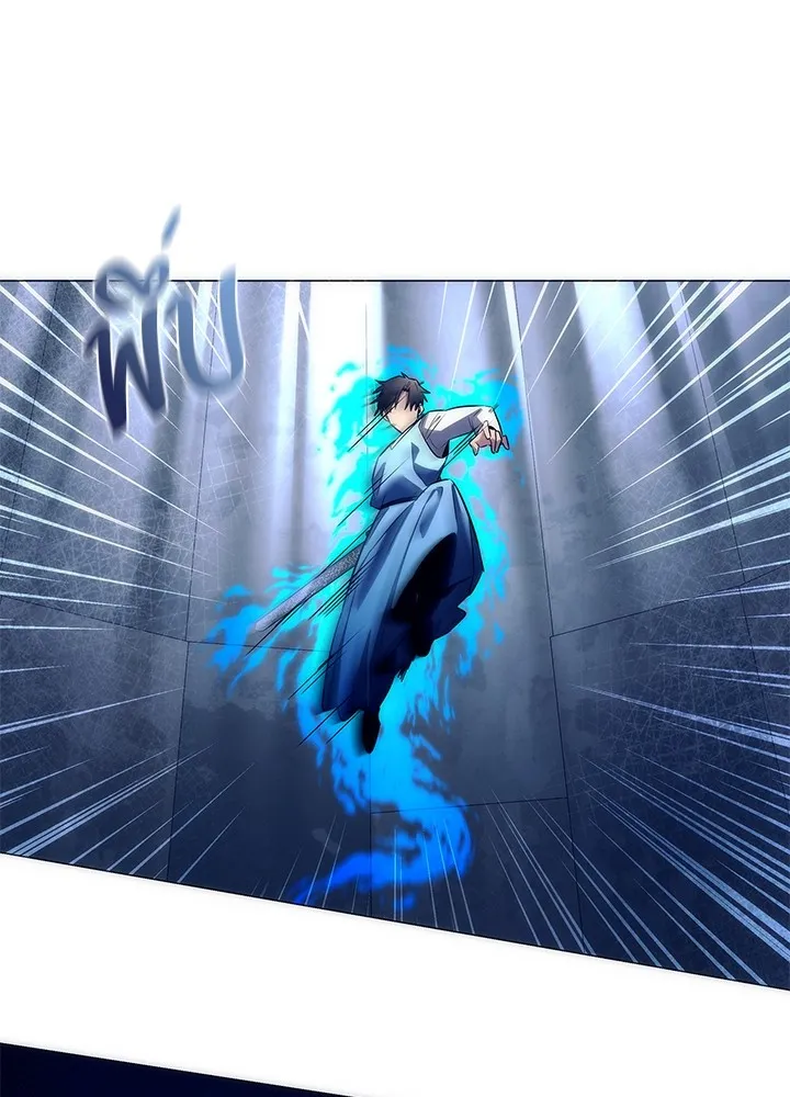 คืนแห่งโทแกบี ตอนที่ 50 รูปที่ 19