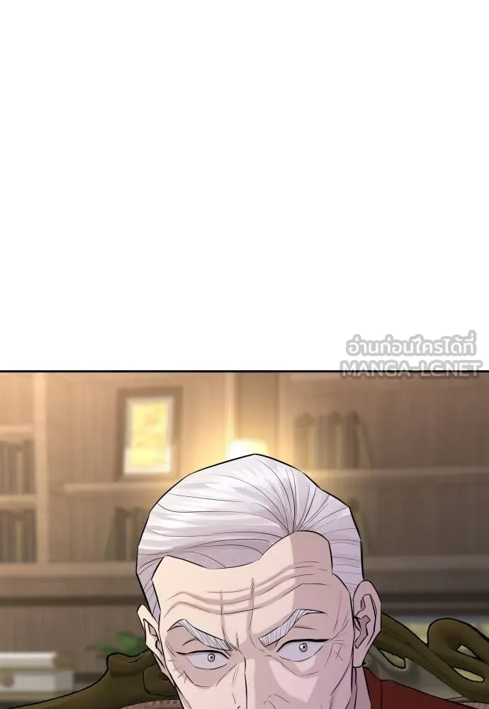 หลานอัจฉริยะ ตอนที่ 51 รูปที่ 94