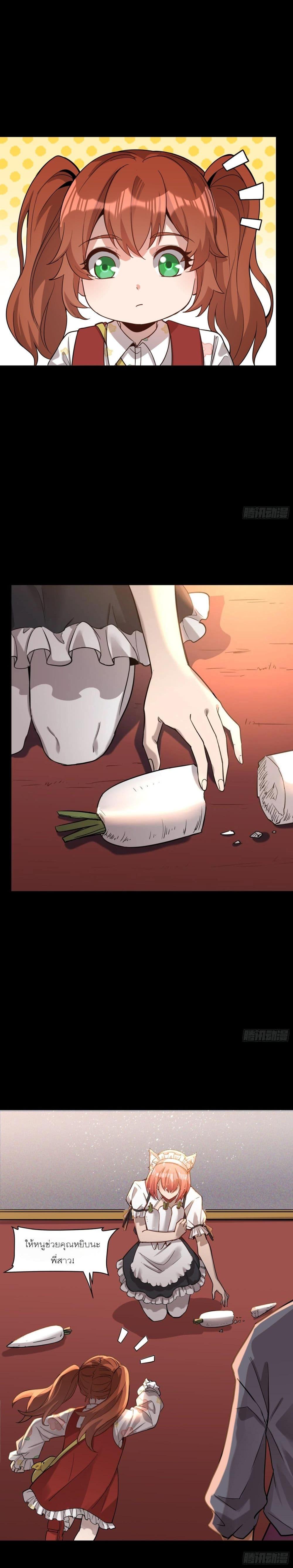 Manga-lc-com อ่านมังงะ อ่านการ์ตูน ออนไลน์ ฟรี Legend of Star General ตอนที่ 1 2 3 4 5 6 7 8 9 10 11 12 13 14 ฟรี ไม่มีโฆษณา Manga-lc - อ่าน มังงะ อ่าน การ์ตูน ออนไลน์ อ่านมังงะ ฟรี