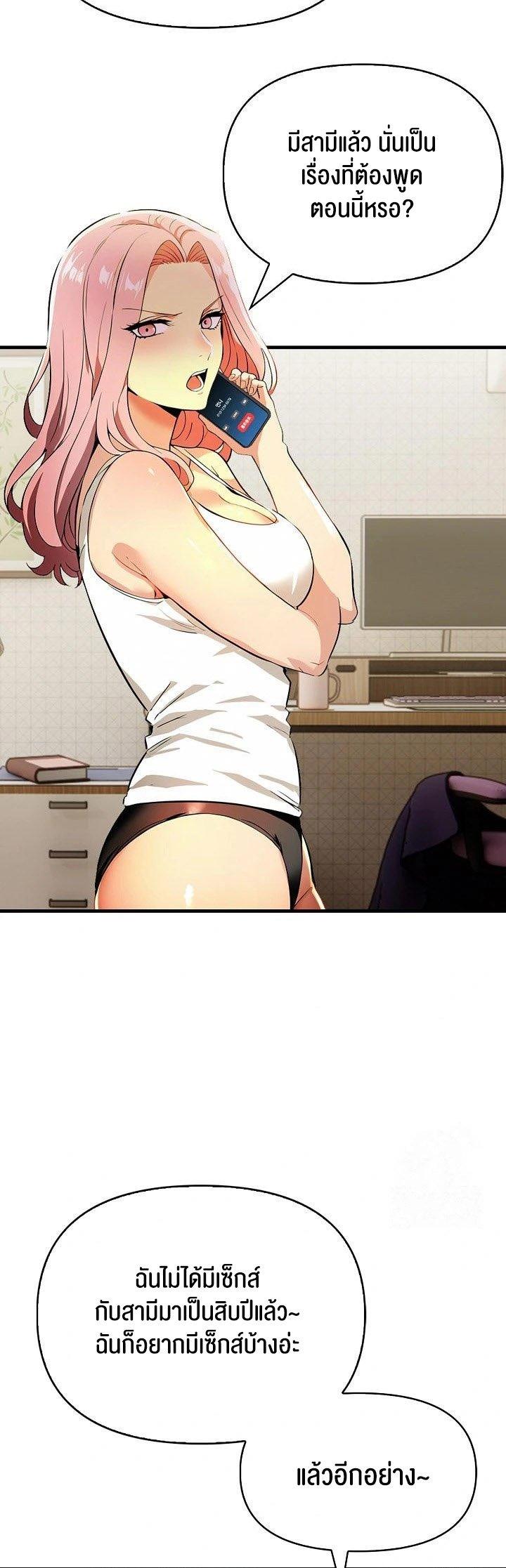 Doujin-Lc- อ่าน โดจิน มังฮวา เกาหลี ญี่ปุ่น จีน แปลไทย Mom’s Friends ตอนที่ 1 2 3 4 5 6 7 8 9 10 11 12 13 14 ฟรี ไม่มีโฆษณา อ่าน โดจิน Manhwa เกาหลี ญี่ปุ่น จีน เรามีครบ คัดมาให้เน้นๆ โดจิน 18+ รับประกันความฟินโดย  Doujin Lc