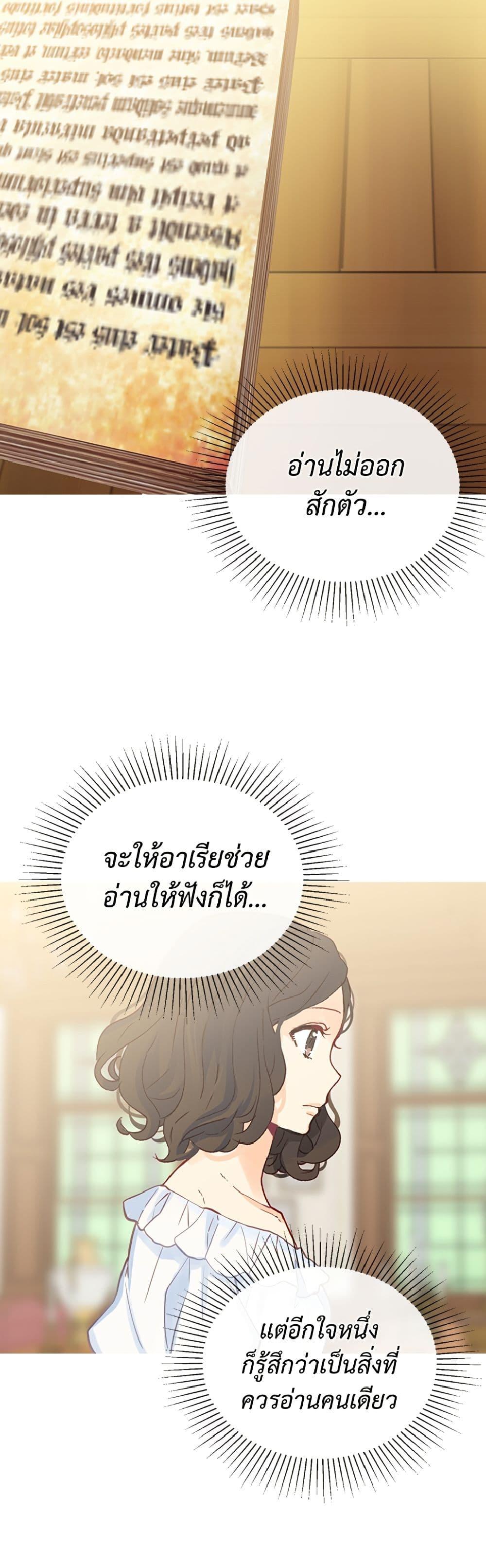 Manga-lc-com อ่านมังงะ อ่านการ์ตูน ออนไลน์ ฟรี Isekai Empress ตอนที่ 1 2 3 4 5 6 7 8 9 10 11 12 13 14 ฟรี ไม่มีโฆษณา Manga-lc - อ่าน มังงะ อ่าน การ์ตูน ออนไลน์ อ่านมังงะ ฟรี