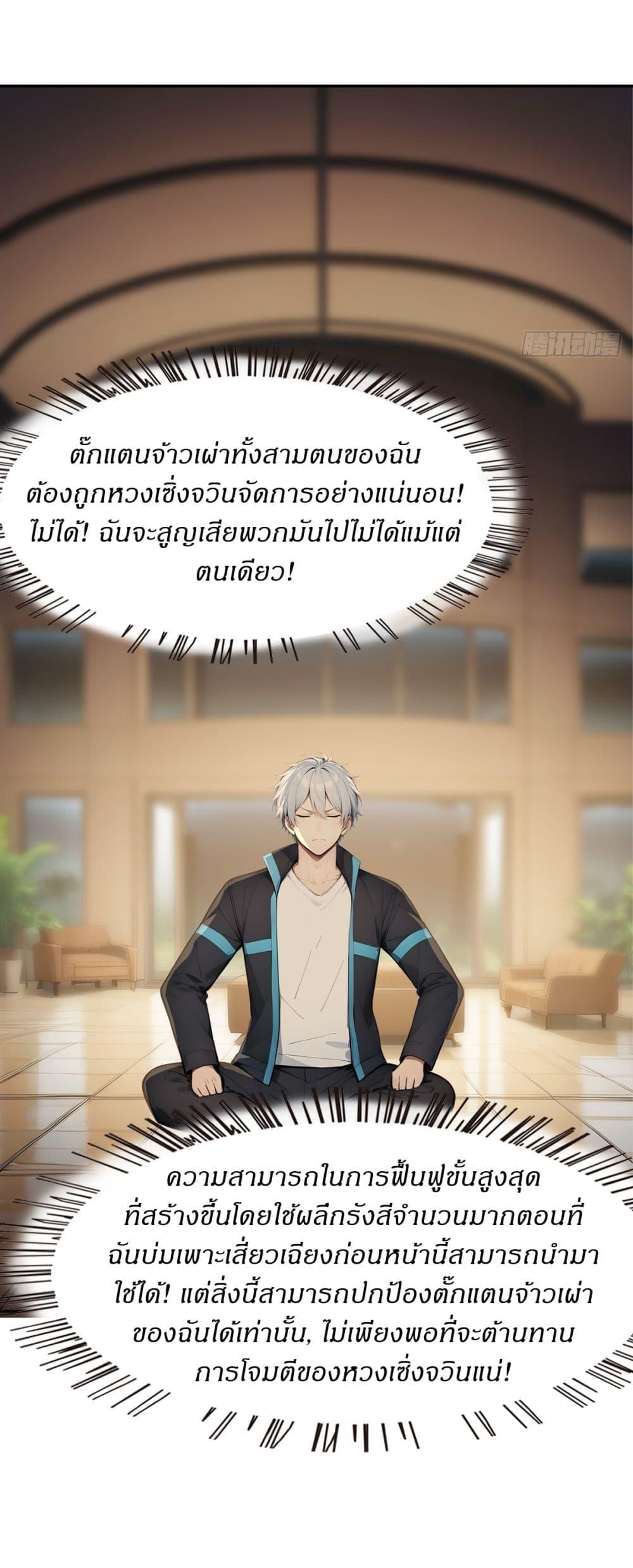 Manga-lc-com อ่านมังงะ อ่านการ์ตูน ออนไลน์ ฟรี Gods Of All People I Sacrificed Hundreds Of Millions Of Living Beings To Become A God ตอนที่ 1 2 3 4 5 6 7 8 9 10 11 12 13 14 ฟรี ไม่มีโฆษณา Manga-lc - อ่าน มังงะ อ่าน การ์ตูน ออนไลน์ อ่านมังงะ ฟรี