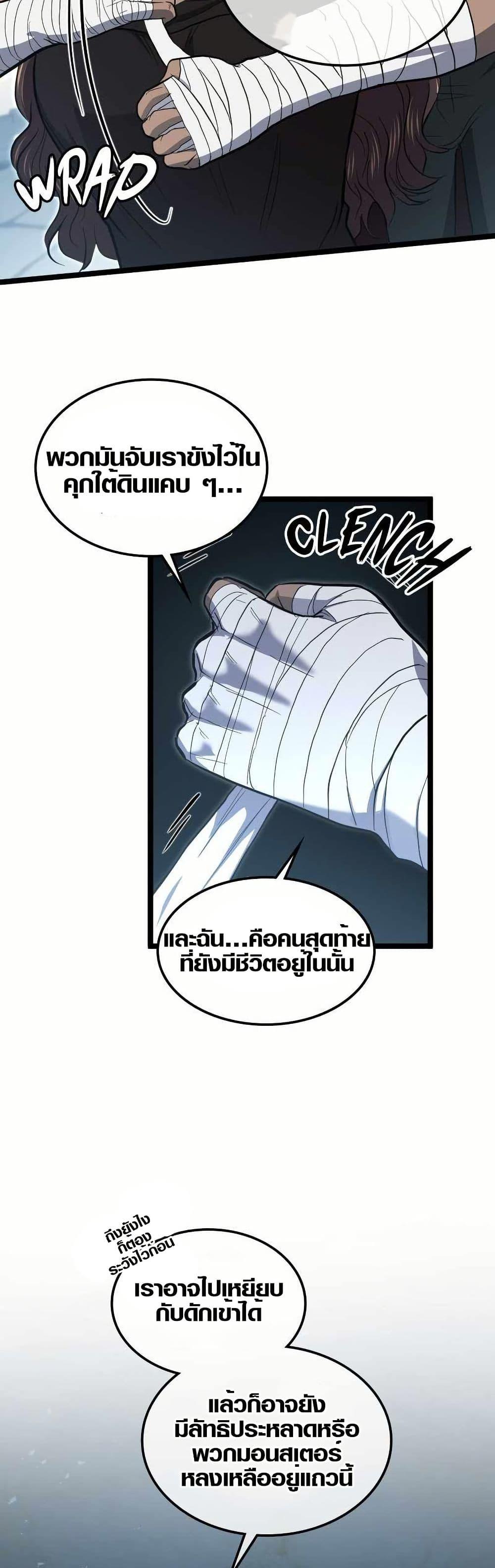 Manga-lc-com อ่านมังงะ อ่านการ์ตูน ออนไลน์ ฟรี Rise of the Devourer ตอนที่ 1 2 3 4 5 6 7 8 9 10 11 12 13 14 ฟรี ไม่มีโฆษณา Manga-lc - อ่าน มังงะ อ่าน การ์ตูน ออนไลน์ อ่านมังงะ ฟรี