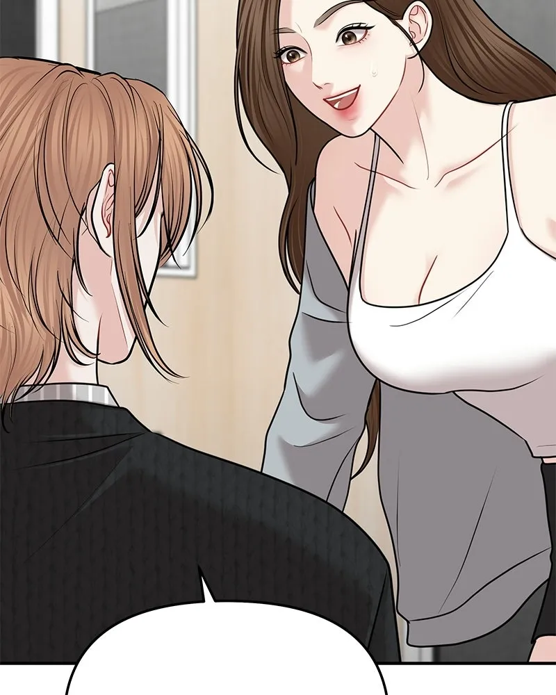 จ้า แม่คนสวย ตอนที่ 43 รูปที่ 14