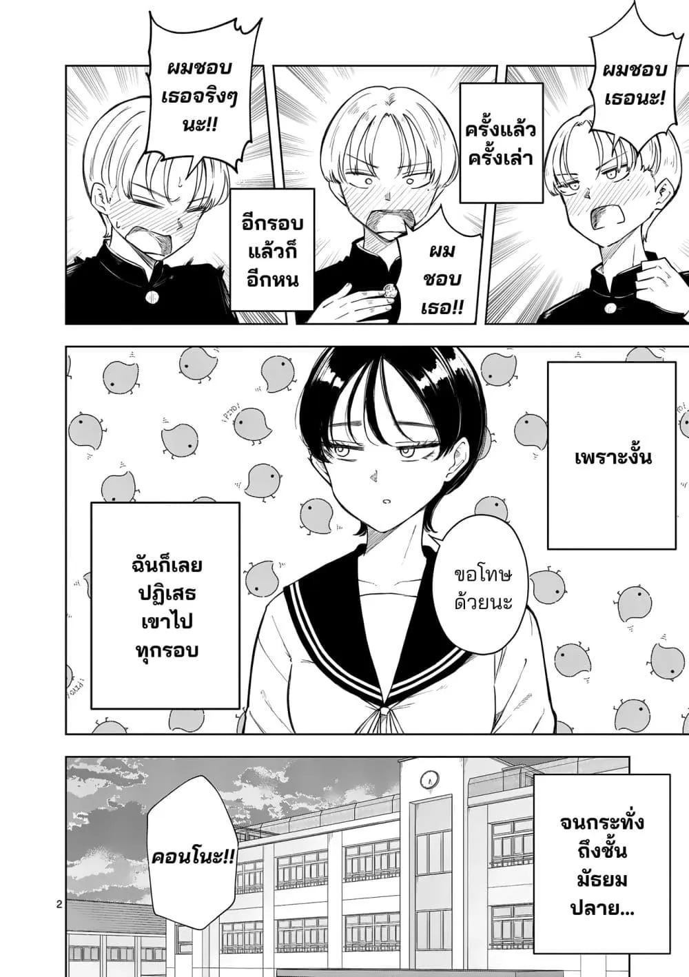 Manga-lc-com อ่านมังงะ อ่านการ์ตูน ออนไลน์ ฟรี Momiji to Kouyou ตอนที่ 1 2 3 4 5 6 7 8 9 10 11 12 13 14 ฟรี ไม่มีโฆษณา Manga-lc - อ่าน มังงะ อ่าน การ์ตูน ออนไลน์ อ่านมังงะ ฟรี