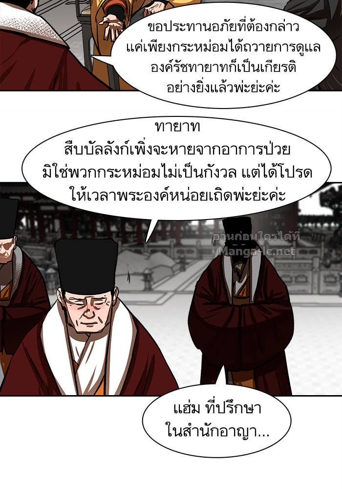 Doujin-Lc- อ่าน โดจิน มังฮวา เกาหลี ญี่ปุ่น จีน แปลไทย องครักษ์แห่งอัครสกุลจาง ตอนที่ 1 2 3 4 5 6 7 8 9 10 11 12 13 14 ฟรี ไม่มีโฆษณา อ่าน โดจิน Manhwa เกาหลี ญี่ปุ่น จีน เรามีครบ คัดมาให้เน้นๆ โดจิน 18+ รับประกันความฟินโดย Doujin Lc