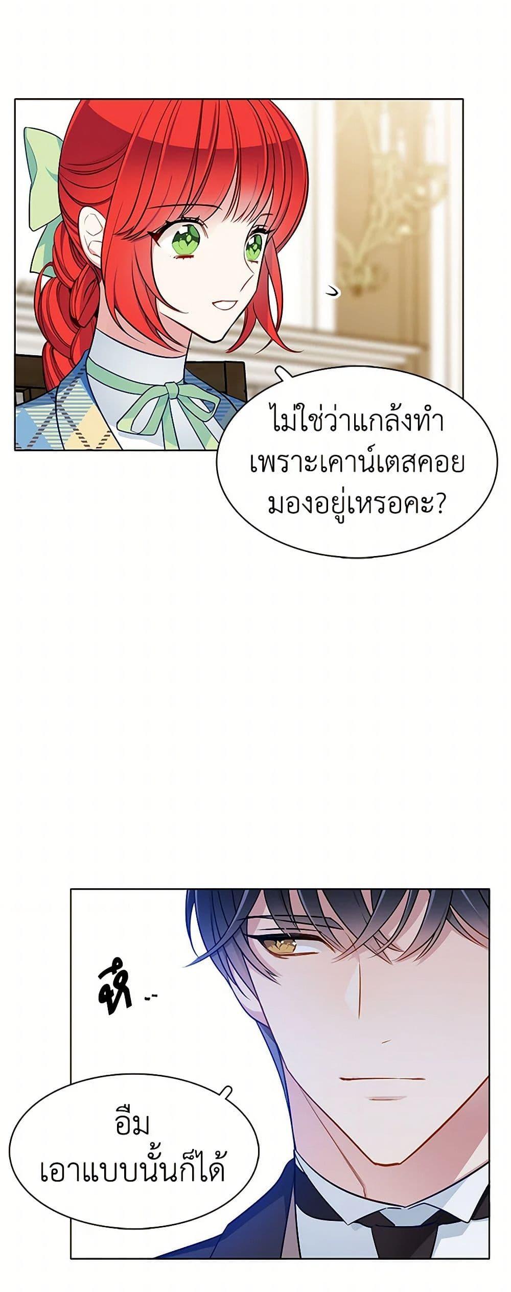 Manga-lc-com อ่านมังงะ อ่านการ์ตูน ออนไลน์ ฟรี The Detective Of Muiella ตอนที่ 1 2 3 4 5 6 7 8 9 10 11 12 13 14 ฟรี ไม่มีโฆษณา Manga-lc - อ่าน มังงะ อ่าน การ์ตูน ออนไลน์ อ่านมังงะ ฟรี