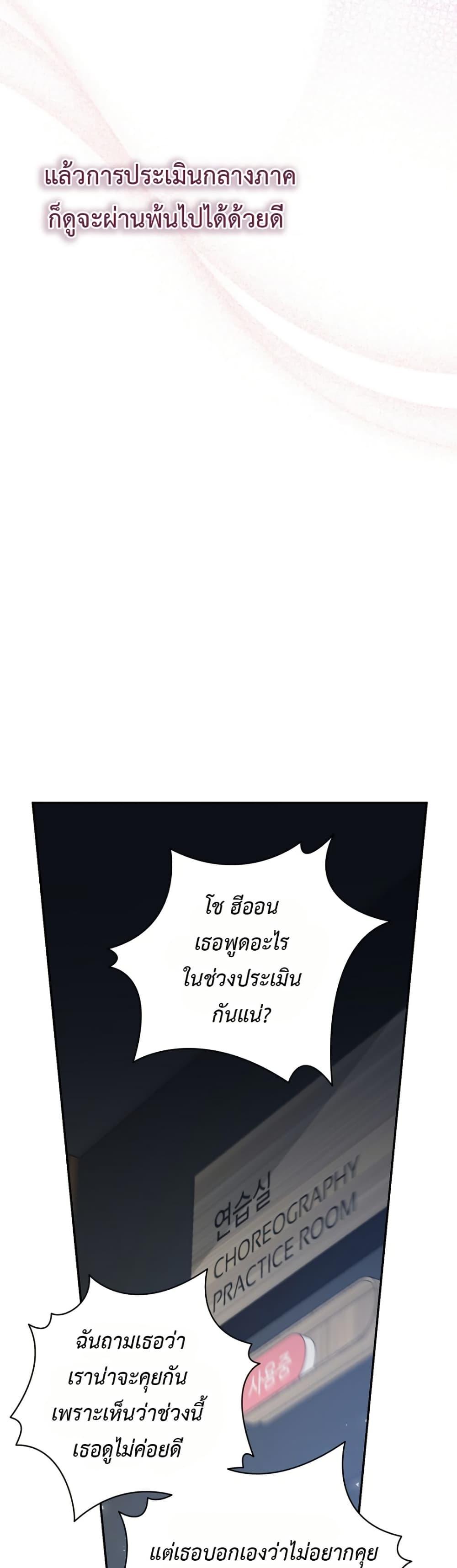 Manga-lc-com อ่านมังงะ อ่านการ์ตูน ออนไลน์ ฟรี I Became the Cursed Idol Leader ตอนที่ 1 2 3 4 5 6 7 8 9 10 11 12 13 14 ฟรี ไม่มีโฆษณา Manga-lc - อ่าน มังงะ อ่าน การ์ตูน ออนไลน์ อ่านมังงะ ฟรี