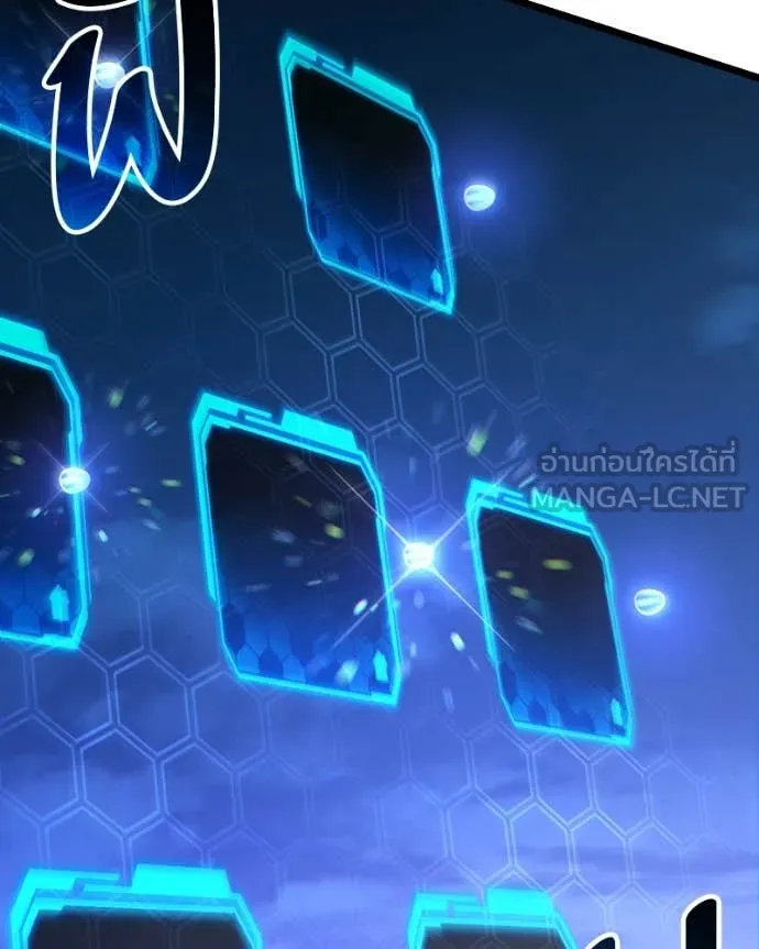โทษที พื้นที่นี้ ตอนที่ 42 รูปที่ 153