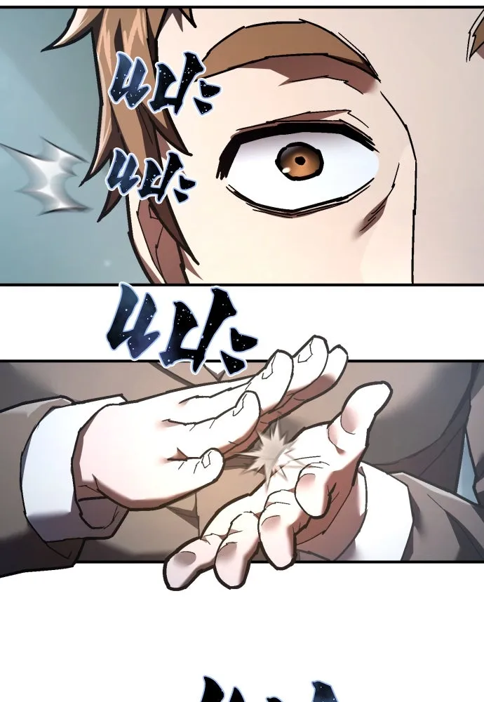 เพชฌฆาตลงทัณฑ์ ตอนที่ 26 รูปที่ 116