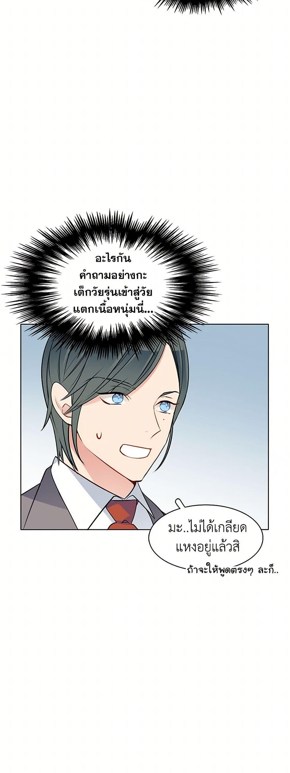 Manga-lc-com อ่านมังงะ อ่านการ์ตูน ออนไลน์ ฟรี The Detective Of Muiella ตอนที่ 1 2 3 4 5 6 7 8 9 10 11 12 13 14 ฟรี ไม่มีโฆษณา Manga-lc - อ่าน มังงะ อ่าน การ์ตูน ออนไลน์ อ่านมังงะ ฟรี
