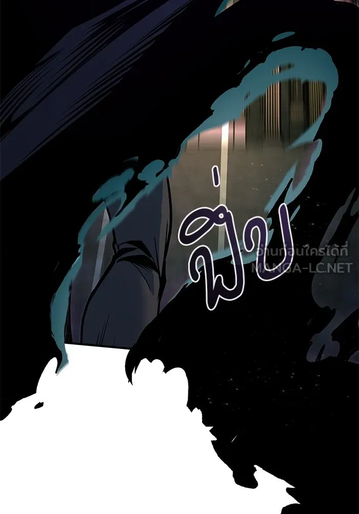 ศาสตราจารย์จำเป็นแห่งอะคาเดมี ตอนที่ 110 รูปที่ 105