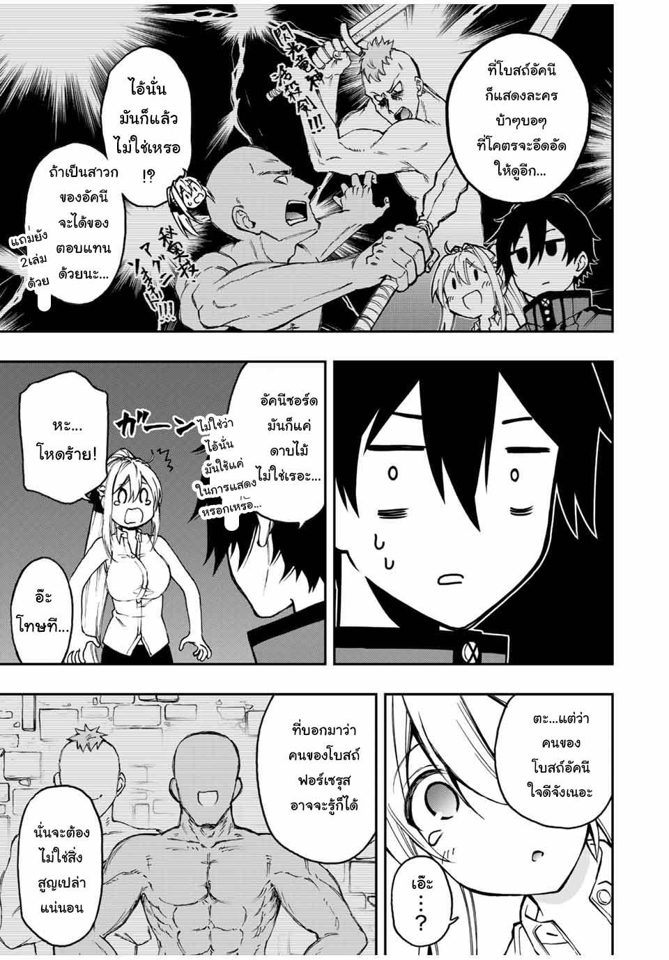 Manga-lc-com อ่านมังงะ อ่านการ์ตูน ออนไลน์ ฟรี Rettoujin no Maken Tsukai ตอนที่ 1 2 3 4 5 6 7 8 9 10 11 12 13 14 ฟรี ไม่มีโฆษณา Manga-lc - อ่าน มังงะ อ่าน การ์ตูน ออนไลน์ อ่านมังงะ ฟรี