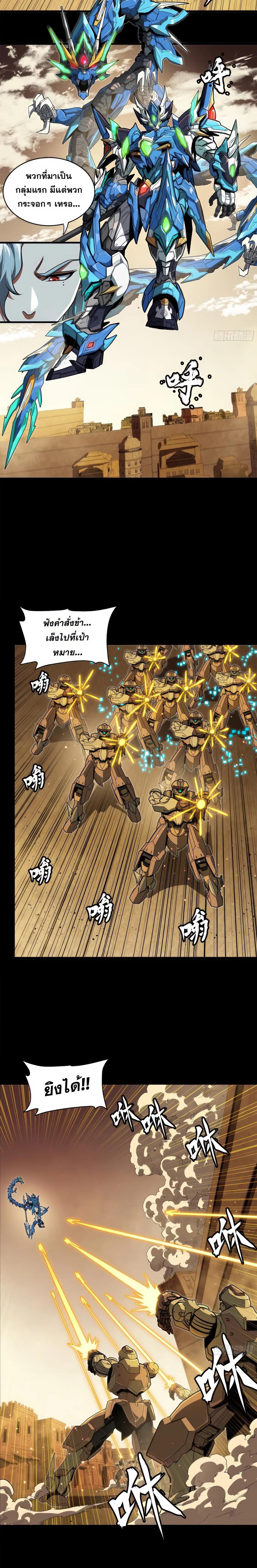 Manga-lc-com อ่านมังงะ อ่านการ์ตูน ออนไลน์ ฟรี Legend of Star General ตอนที่ 1 2 3 4 5 6 7 8 9 10 11 12 13 14 ฟรี ไม่มีโฆษณา Manga-lc - อ่าน มังงะ อ่าน การ์ตูน ออนไลน์ อ่านมังงะ ฟรี