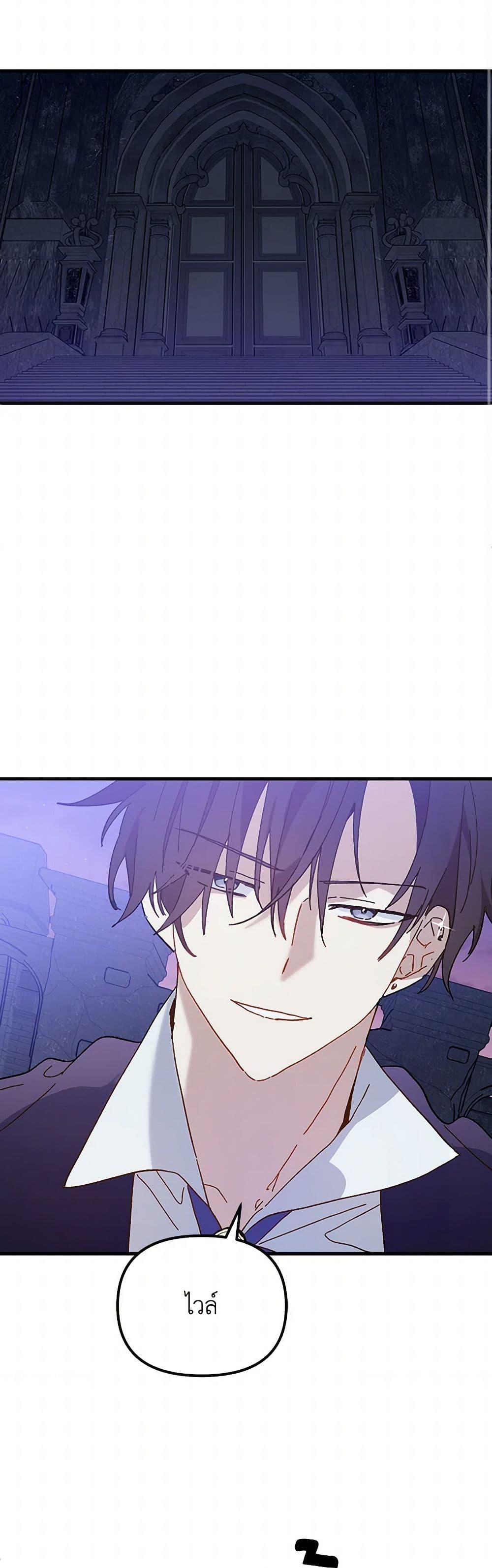 Manga-lc-com อ่านมังงะ อ่านการ์ตูน ออนไลน์ ฟรี The Princess Pretends to Be Crazy ตอนที่ 1 2 3 4 5 6 7 8 9 10 11 12 13 14 ฟรี ไม่มีโฆษณา Manga-lc - อ่าน มังงะ อ่าน การ์ตูน ออนไลน์ อ่านมังงะ ฟรี