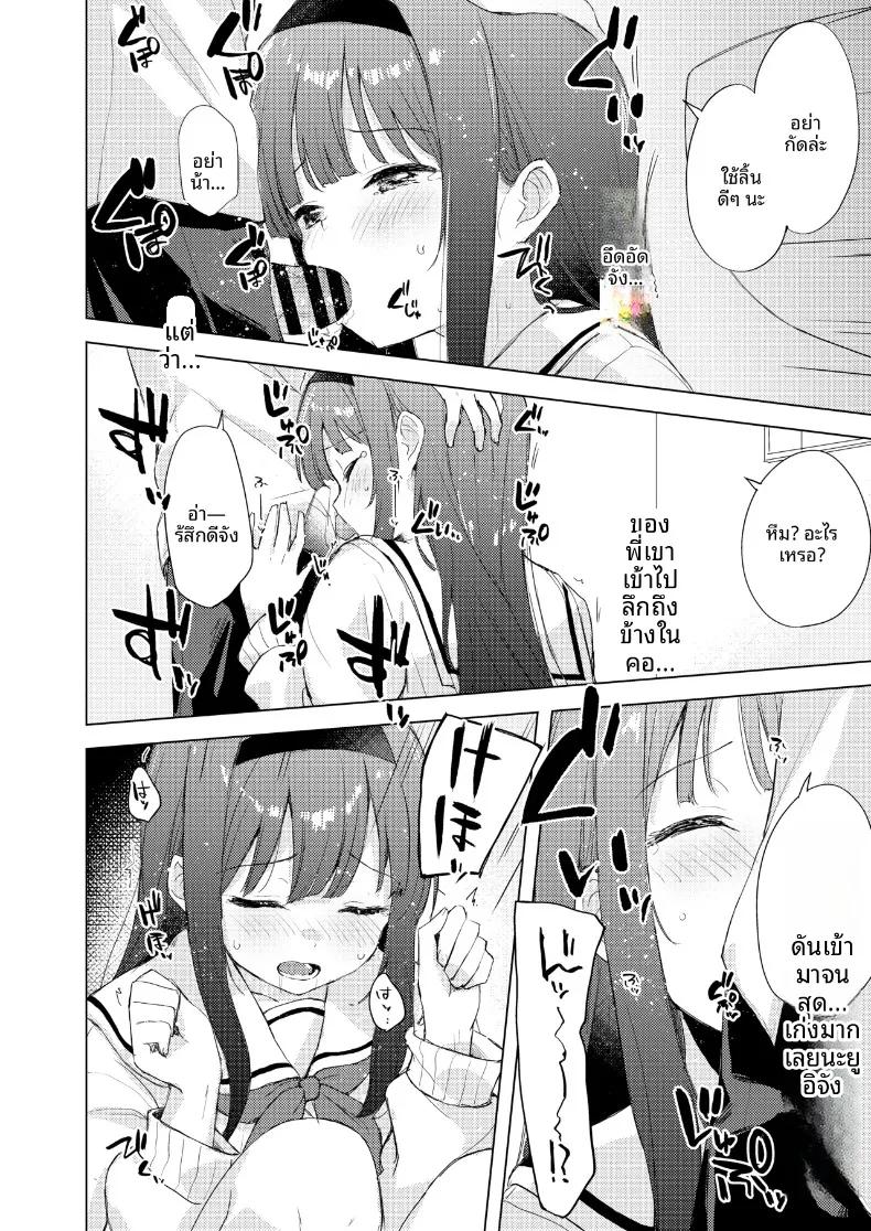 Doujin-Lc- อ่าน โดจิน มังฮวา เกาหลี ญี่ปุ่น จีน แปลไทย เฟติชใหม่ที่ได้ตื่นขึ้น (Minase Syu) ตอนที่ 1 2 3 4 5 6 7 8 9 10 11 12 13 14 ฟรี ไม่มีโฆษณา อ่าน โดจิน Manhwa เกาหลี ญี่ปุ่น จีน เรามีครบ คัดมาให้เน้นๆ โดจิน 18+ รับประกันความฟินโดย  Doujin Lc