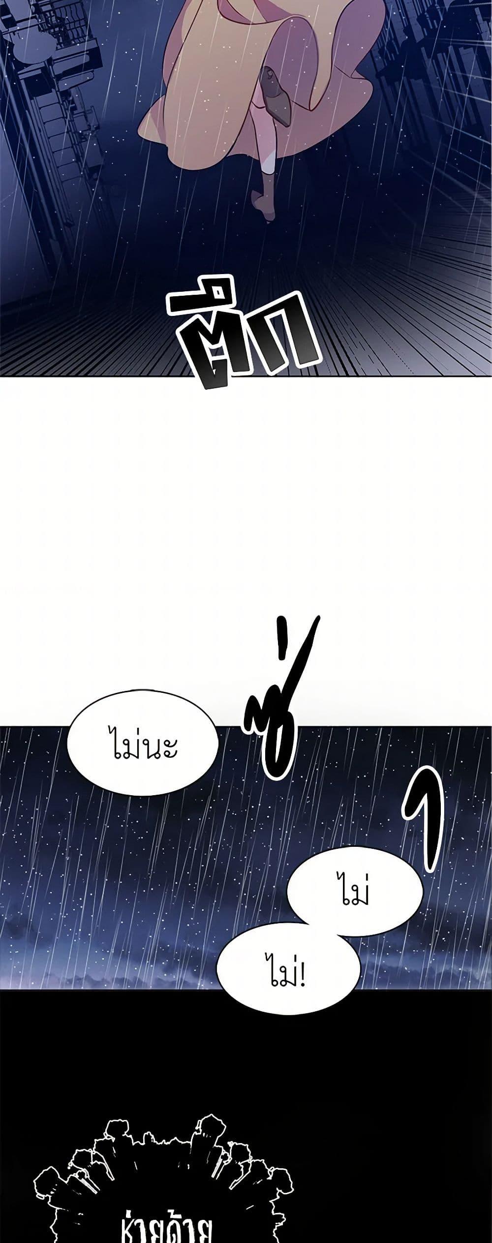 Manga-lc-com อ่านมังงะ อ่านการ์ตูน ออนไลน์ ฟรี The Detective Of Muiella ตอนที่ 1 2 3 4 5 6 7 8 9 10 11 12 13 14 ฟรี ไม่มีโฆษณา Manga-lc - อ่าน มังงะ อ่าน การ์ตูน ออนไลน์ อ่านมังงะ ฟรี