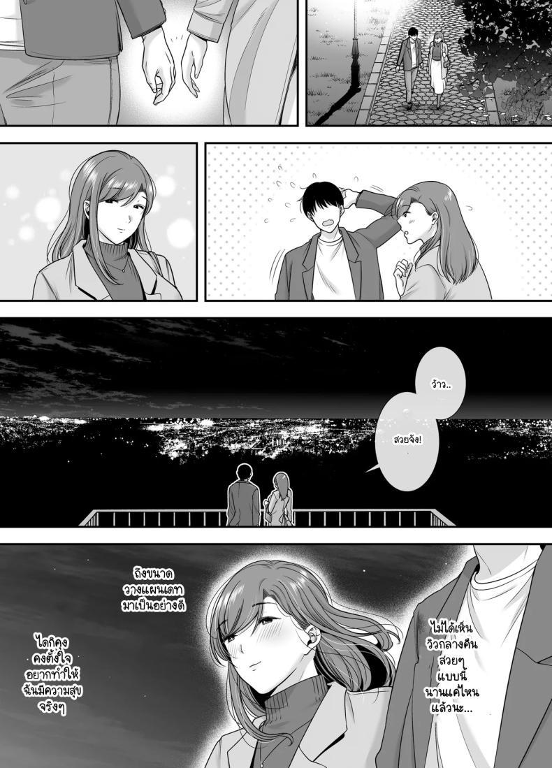 Doujin-Lc- อ่าน โดจิน มังฮวา เกาหลี ญี่ปุ่น จีน แปลไทย แม่เพือนที่ผมแอบรัก [Ogon Shinshi Club (Cloudy)] Mariko-san to Boku ~Baito saki no Hitozuma to no Furin Kankei~ ตอนที่ 1 2 3 4 5 6 7 8 9 10 11 12 13 14 ฟรี ไม่มีโฆษณา อ่าน โดจิน Manhwa เกาหลี ญี่ปุ่น จีน เรามีครบ คัดมาให้เน้นๆ โดจิน 18+ รับประกันความฟินโดย  Doujin Lc