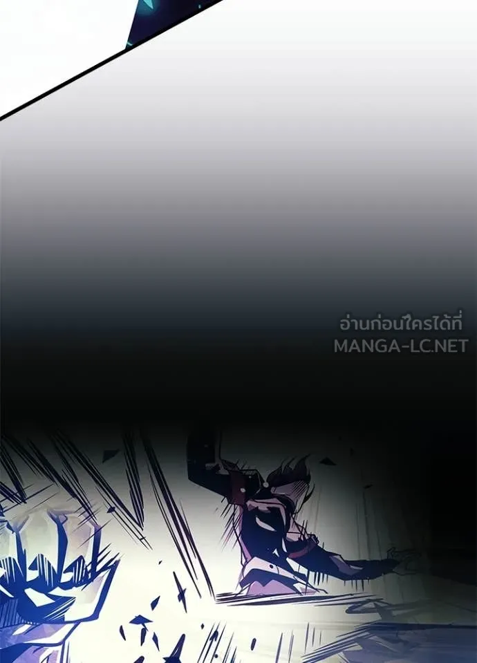 Villain to kill ตอนที่ 215 รูปที่ 12