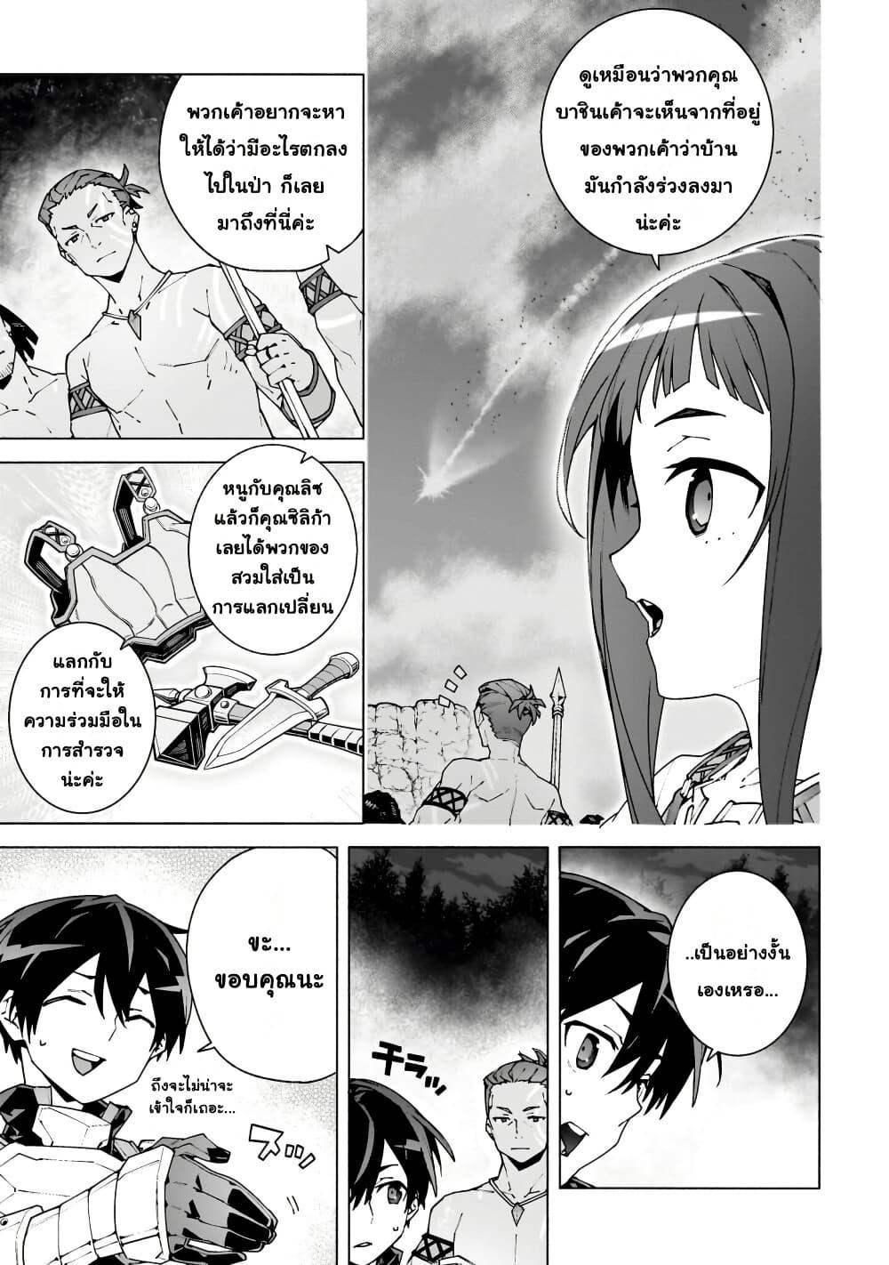 Manga-lc-com อ่านมังงะ อ่านการ์ตูน ออนไลน์ ฟรี Sword Art Online – Unital Ring ตอนที่ 1 2 3 4 5 6 7 8 9 10 11 12 13 14 ฟรี ไม่มีโฆษณา Manga-lc - อ่าน มังงะ อ่าน การ์ตูน ออนไลน์ อ่านมังงะ ฟรี