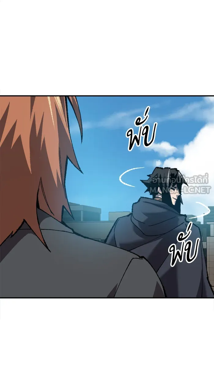 ยอดคนเลเวลทะลุ ตอนที่ 31 ไล่ล่า (2) รูปที่ 60