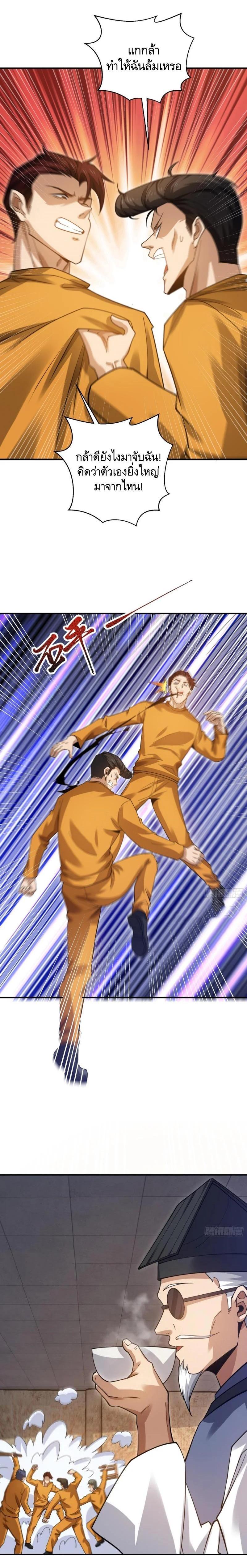 Manga-lc-com อ่านมังงะ อ่านการ์ตูน ออนไลน์ ฟรี The First Order ตอนที่ 1 2 3 4 5 6 7 8 9 10 11 12 13 14 ฟรี ไม่มีโฆษณา Manga-lc - อ่าน มังงะ อ่าน การ์ตูน ออนไลน์ อ่านมังงะ ฟรี