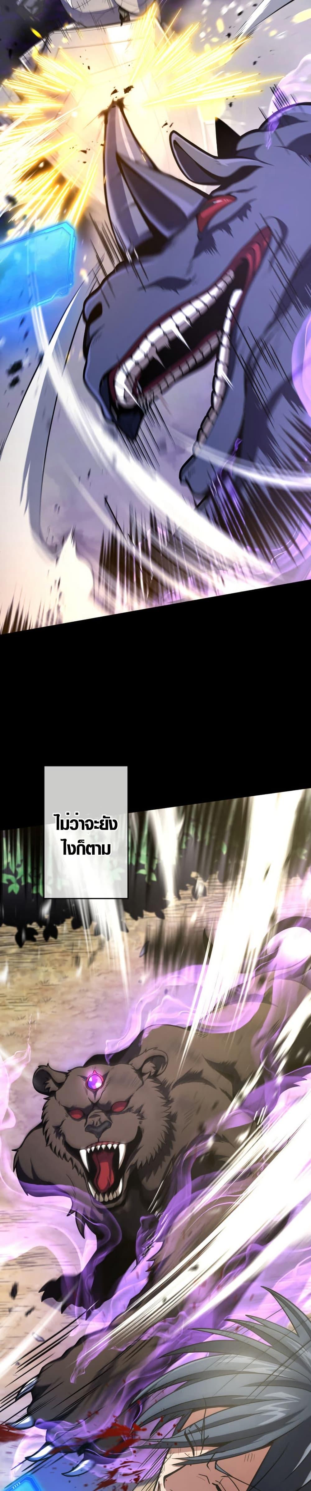 Manga-lc-com อ่านมังงะ อ่านการ์ตูน ออนไลน์ ฟรี Invincible With Only a Single Point of HP ตอนที่ 1 2 3 4 5 6 7 8 9 10 11 12 13 14 ฟรี ไม่มีโฆษณา Manga-lc - อ่าน มังงะ อ่าน การ์ตูน ออนไลน์ อ่านมังงะ ฟรี