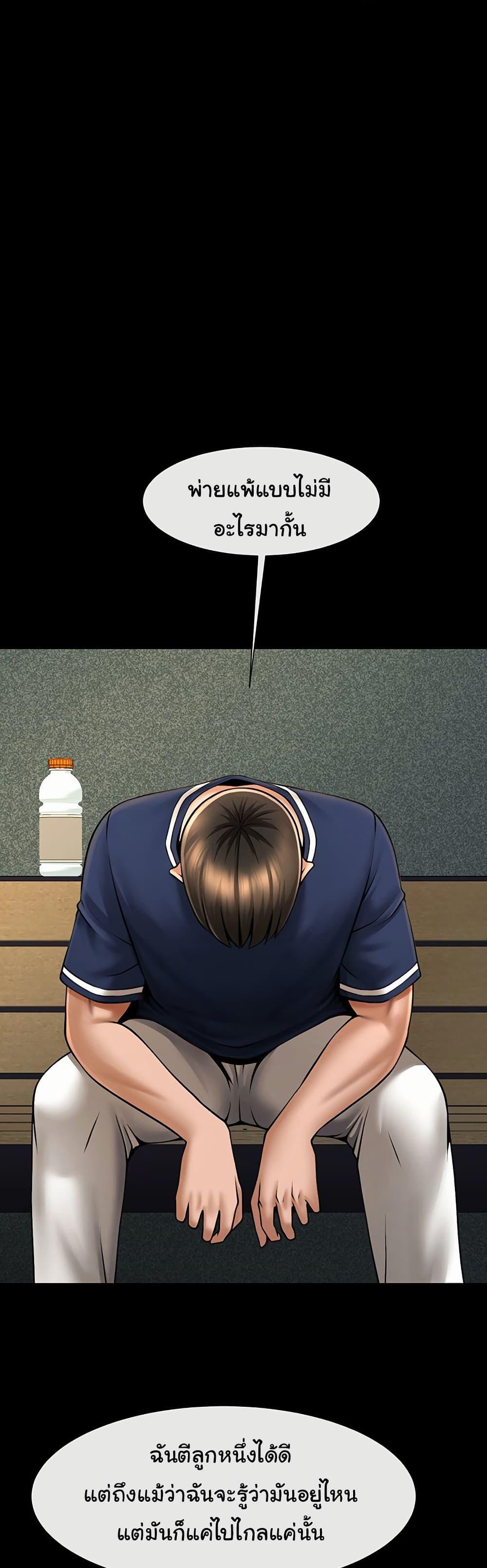 Doujin-Lc- อ่าน โดจิน มังฮวา เกาหลี ญี่ปุ่น จีน แปลไทย The Cheat Code Hitter Fucks Them All ตอนที่ 1 2 3 4 5 6 7 8 9 10 11 12 13 14 ฟรี ไม่มีโฆษณา อ่าน โดจิน Manhwa เกาหลี ญี่ปุ่น จีน เรามีครบ คัดมาให้เน้นๆ โดจิน 18+ รับประกันความฟินโดย  Doujin Lc