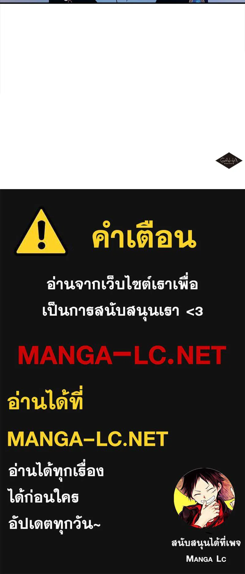 คนรักตายกลายเป็นทรราช ตอนที่ 22 รูปที่ 135