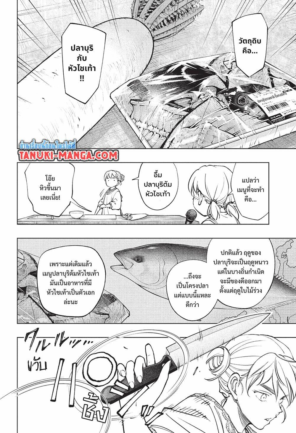 Manga-lc-com อ่านมังงะ อ่านการ์ตูน ออนไลน์ ฟรี Kill Blue ตอนที่ 1 2 3 4 5 6 7 8 9 10 11 12 13 14 ฟรี ไม่มีโฆษณา Manga-lc - อ่าน มังงะ อ่าน การ์ตูน ออนไลน์ อ่านมังงะ ฟรี