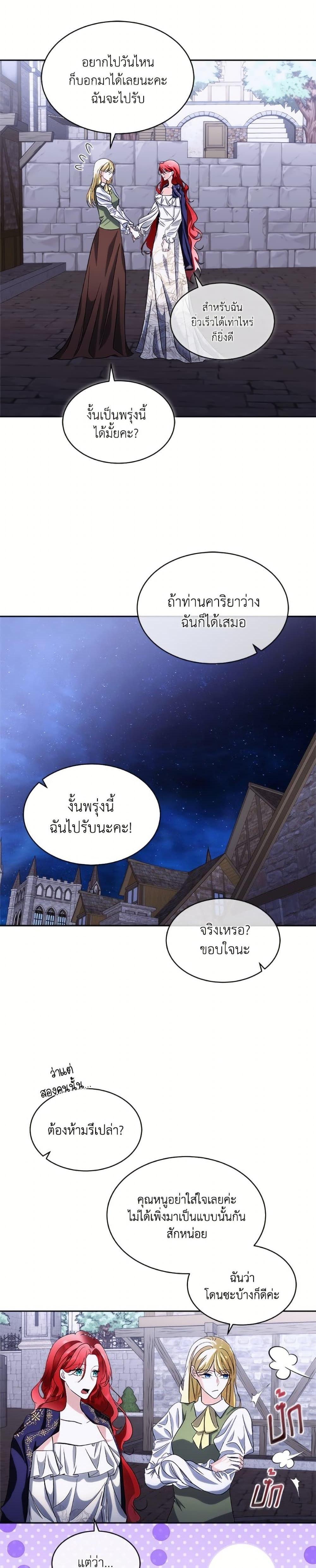 Manga-lc-com อ่านมังงะ อ่านการ์ตูน ออนไลน์ ฟรี Fostering the Male Lead ตอนที่ 1 2 3 4 5 6 7 8 9 10 11 12 13 14 ฟรี ไม่มีโฆษณา Manga-lc - อ่าน มังงะ อ่าน การ์ตูน ออนไลน์ อ่านมังงะ ฟรี