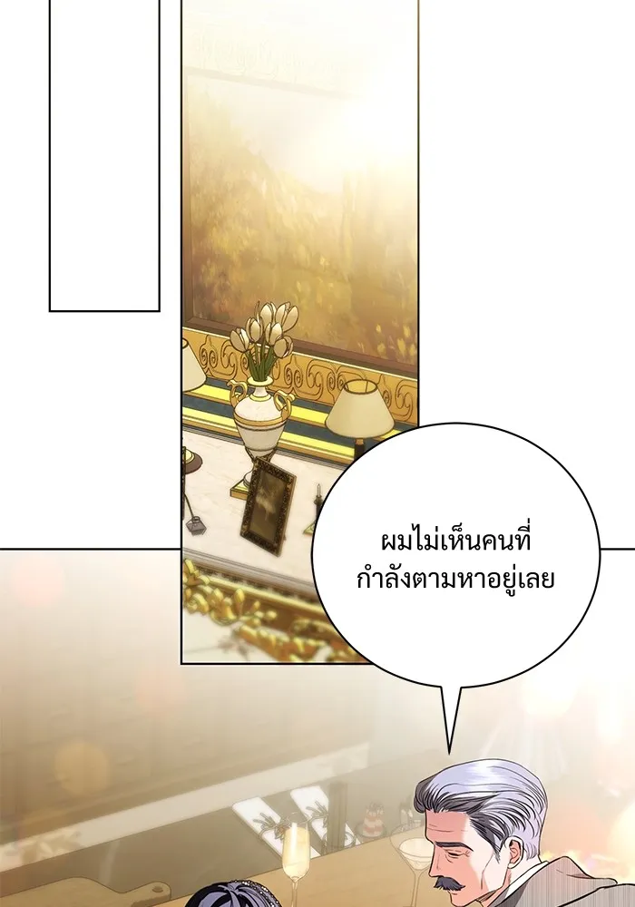 แด่ชู้รักของสามี ตอนที่ 33 รูปที่ 80