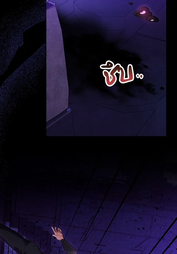 แผนหย่าสามีทรราช ตอนที่ 96 รูปที่ 59