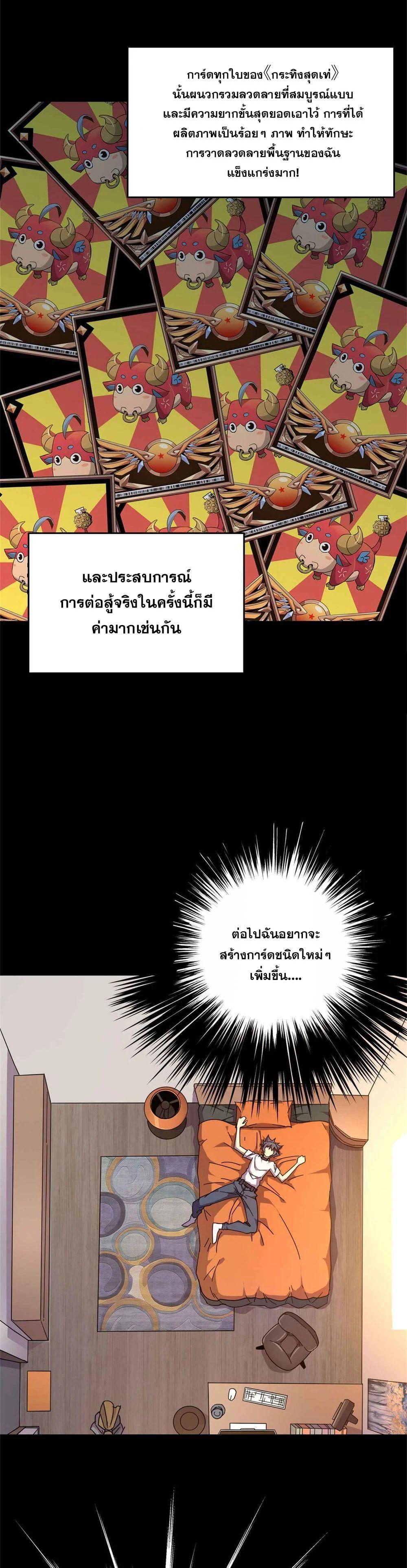 Manga-lc-com อ่านมังงะ อ่านการ์ตูน ออนไลน์ ฟรี Super God Card Maker ตอนที่ 1 2 3 4 5 6 7 8 9 10 11 12 13 14 ฟรี ไม่มีโฆษณา Manga-lc - อ่าน มังงะ อ่าน การ์ตูน ออนไลน์ อ่านมังงะ ฟรี