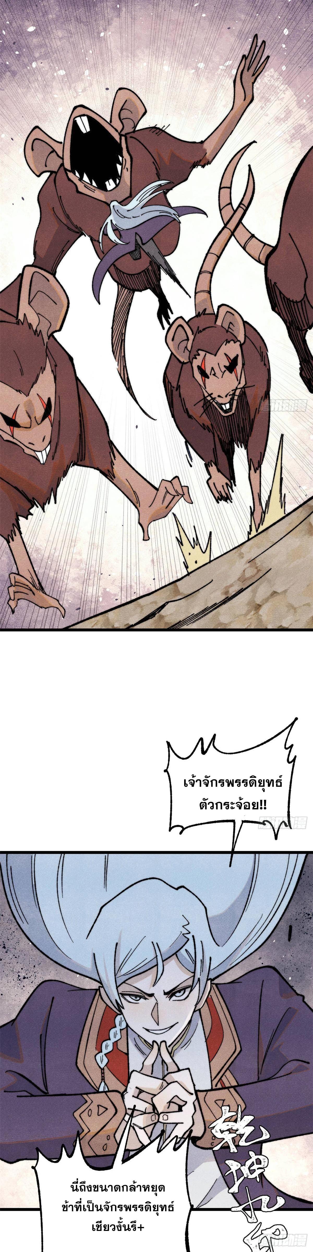 Manga-lc-com อ่านมังงะ อ่านการ์ตูน ออนไลน์ ฟรี All Hail the Sect Leader ตอนที่ 1 2 3 4 5 6 7 8 9 10 11 12 13 14 ฟรี ไม่มีโฆษณา Manga-lc - อ่าน มังงะ อ่าน การ์ตูน ออนไลน์ อ่านมังงะ ฟรี