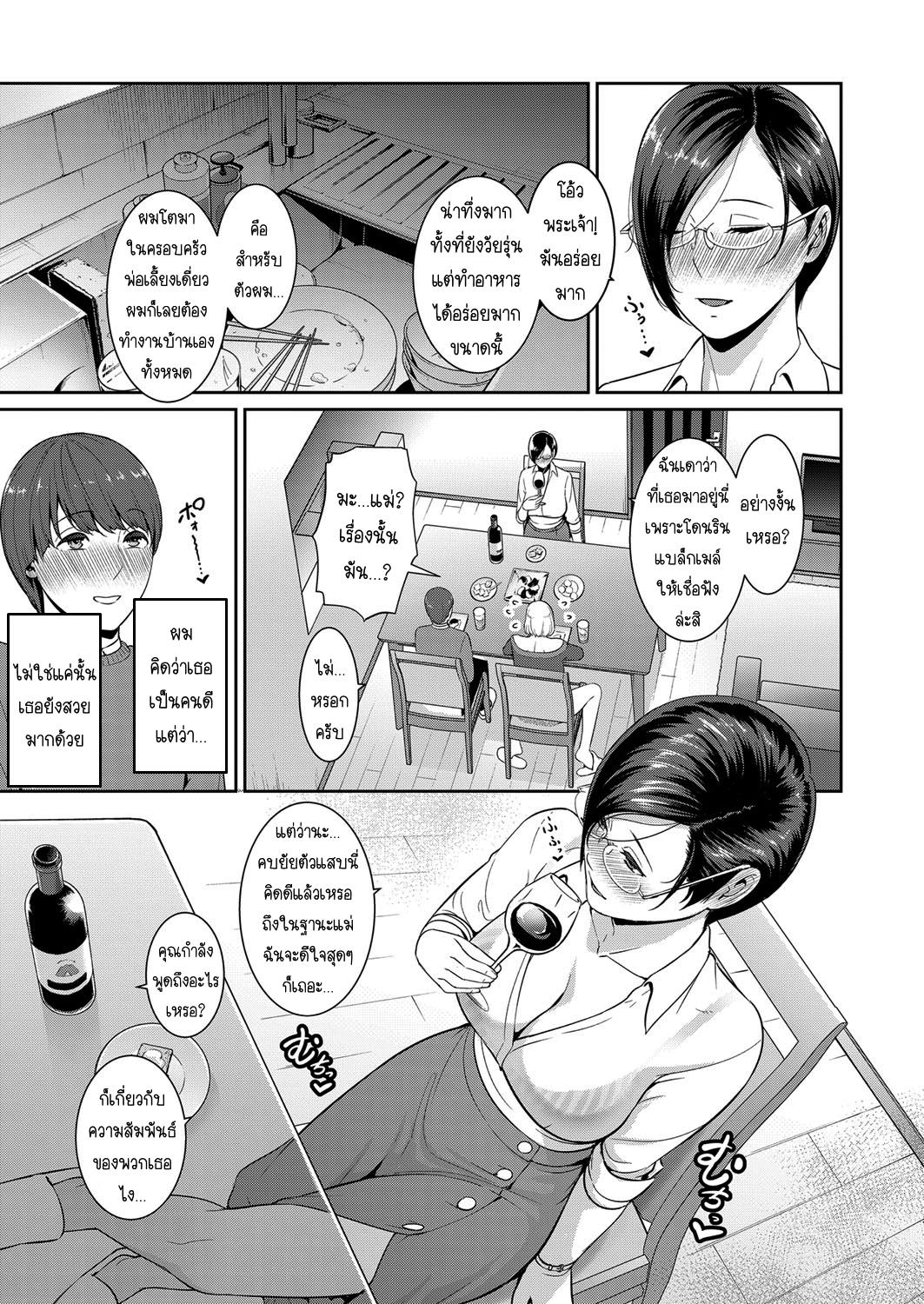 Doujin-Lc- อ่าน โดจิน มังฮวา เกาหลี ญี่ปุ่น จีน แปลไทย แม่เพื่อนเลื่อนเป็นแฟน ตอนที่ 1 2 3 4 5 6 7 8 9 10 11 12 13 14 ฟรี ไม่มีโฆษณา อ่าน โดจิน Manhwa เกาหลี ญี่ปุ่น จีน เรามีครบ คัดมาให้เน้นๆ โดจิน 18+ รับประกันความฟินโดย  Doujin Lc