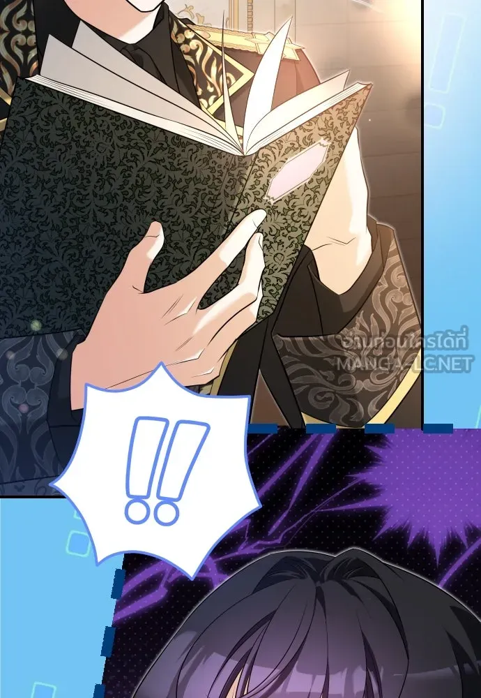 จักรพรรดิคลั่งรักที่เด็กกว่าฉันพันปี ตอนที่ 21 รูปที่ 84