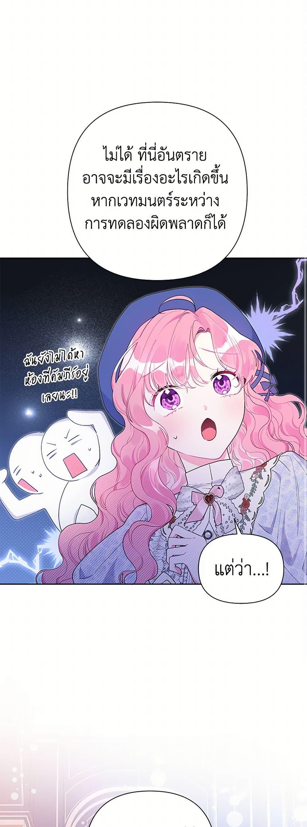 Manga-lc-com อ่านมังงะ อ่านการ์ตูน ออนไลน์ ฟรี The Archvillain’s Daughter-in-Law ตอนที่ 1 2 3 4 5 6 7 8 9 10 11 12 13 14 ฟรี ไม่มีโฆษณา Manga-lc - อ่าน มังงะ อ่าน การ์ตูน ออนไลน์ อ่านมังงะ ฟรี