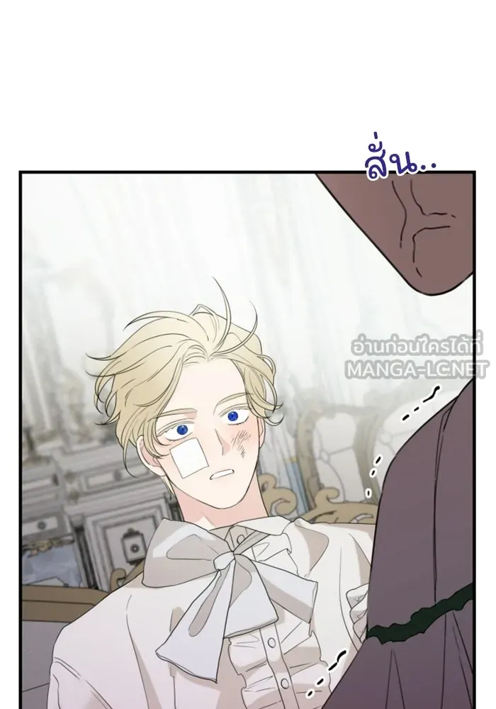 ครอบครัวสามีเห็นทีจะคลั่งรัก ตอนที่ 26 รูปที่ 48