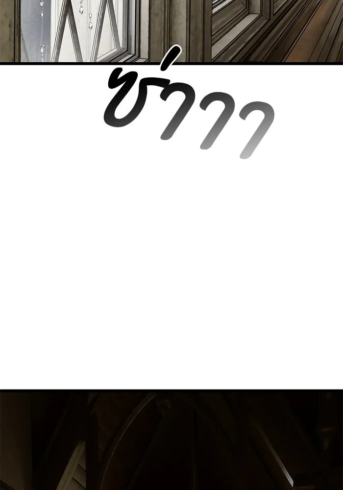 มัมหมีจ๋าหนูมาแบ๊ว ตอนที่ ตอนพิเศษ 21 รูปที่ 28