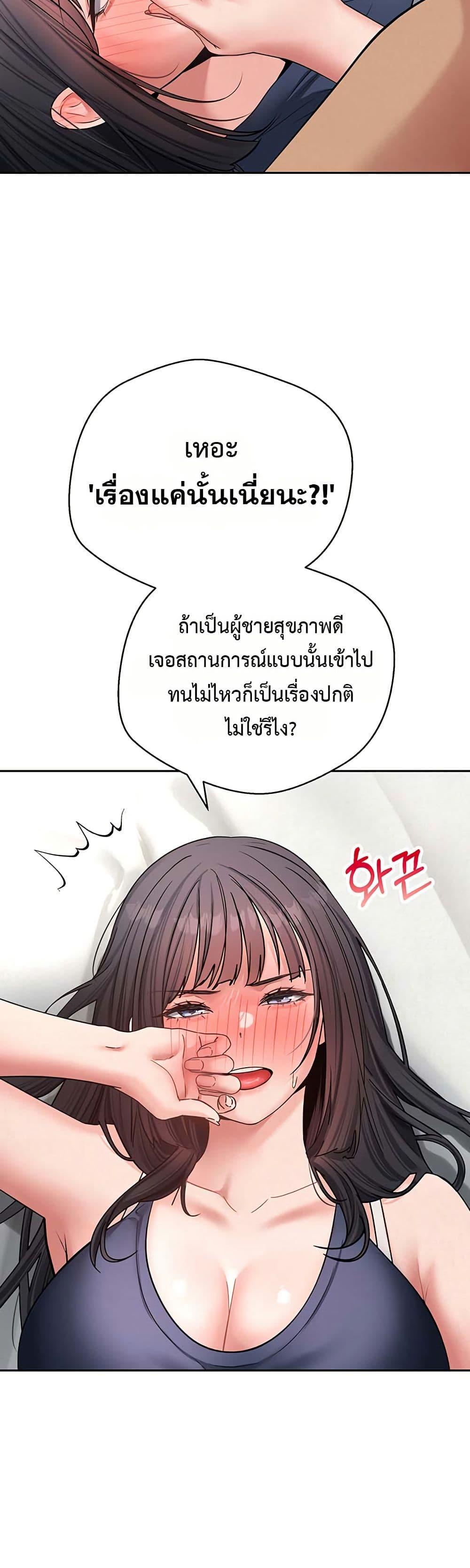 Doujin-Lc- อ่าน โดจิน มังฮวา เกาหลี ญี่ปุ่น จีน แปลไทย Midsummer Paradise ตอนที่ 1 2 3 4 5 6 7 8 9 10 11 12 13 14 ฟรี ไม่มีโฆษณา อ่าน โดจิน Manhwa เกาหลี ญี่ปุ่น จีน เรามีครบ คัดมาให้เน้นๆ โดจิน 18+ รับประกันความฟินโดย  Doujin Lc