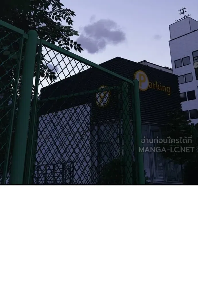 ผู้กล้าฝ่า ตอนที่ 37 รูปที่ 140