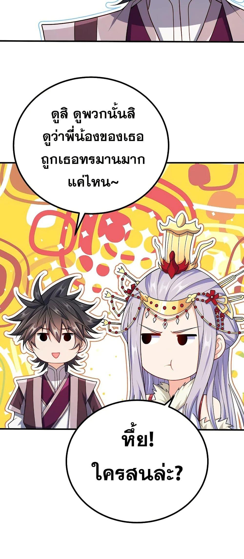 Manga-lc-com อ่านมังงะ อ่านการ์ตูน ออนไลน์ ฟรี My Wife is Actually the Future Tyrant Empress ตอนที่ 1 2 3 4 5 6 7 8 9 10 11 12 13 14 ฟรี ไม่มีโฆษณา Manga-lc - อ่าน มังงะ อ่าน การ์ตูน ออนไลน์ อ่านมังงะ ฟรี