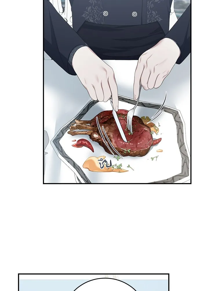 สาวใช้อย่างฉัน ขอเลือกหันหลังให้นาย ตอนที่ 11 รูปที่ 20