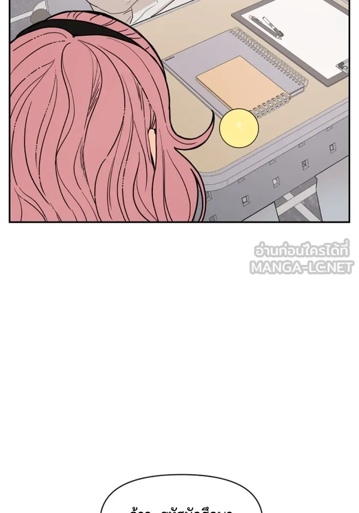จริง ๆ แล้ว โอบารัมน่ะ… ตอนที่ 2 รูปที่ 48
